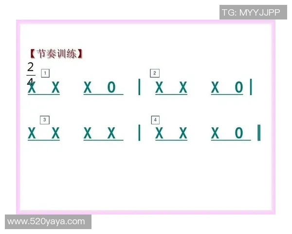 科学飞盘：节奏训练方法